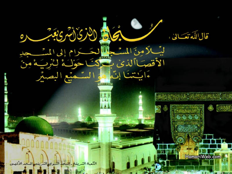 wallpaper islami. To Download Wallpaper.