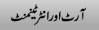 Entertainment Urdu News