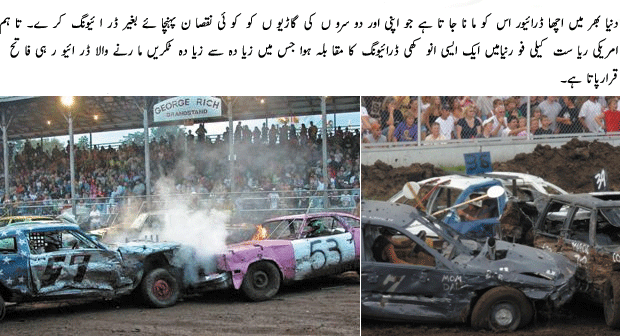 Demolition Derby Competition in US - Urdu world Article