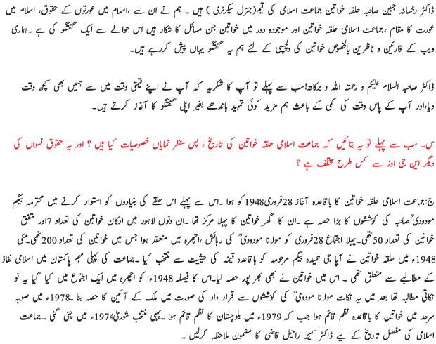 Hijab Is Not a Hurdle in Progress - Urdu Social Article Hijab Is Not a Hurdle in Progress - Urdu Social Article