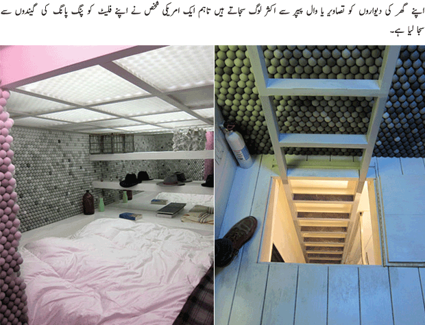 A Apartment Decorated With Balls - Urdu Article