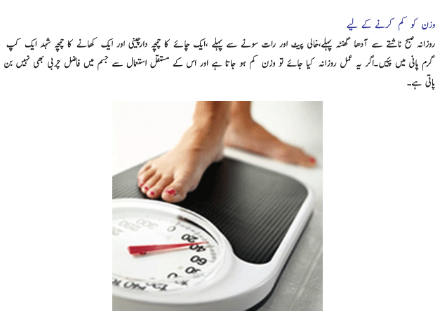 Health Tip S Dhadi Ma An Kay Totkay About Ladies Or Any Thing Similar Please Do Share Here Mymfb Coming Soon Labyra Most of the time, that gas doesn't make it to your stomach. health tip s dhadi ma an kay totkay about ladies or any thing similar please do share here mymfb coming soon labyra