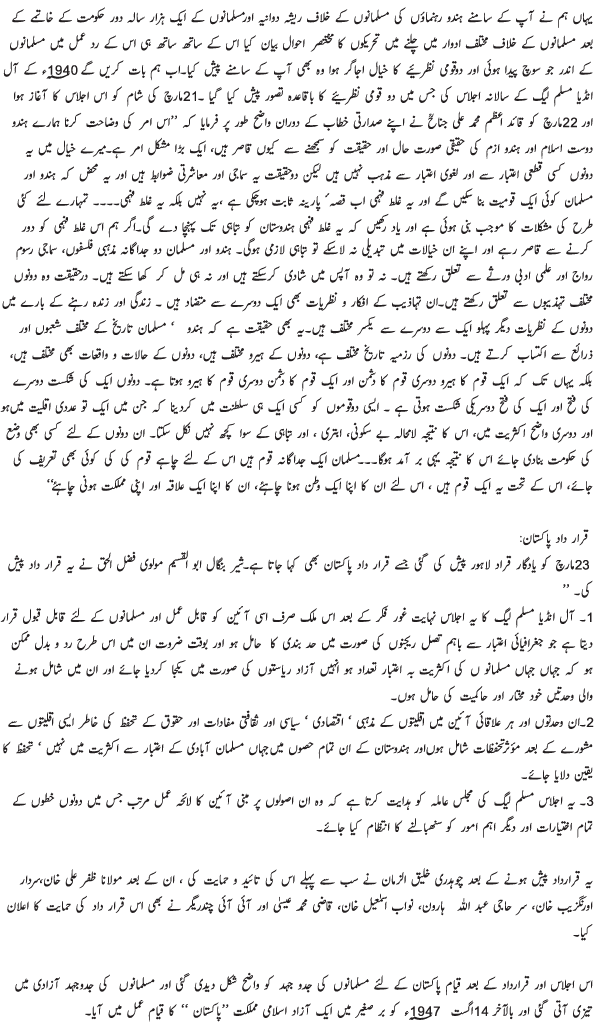 write global history regents thematic essay How to write film review essay research papers on vlsi design flow fire safety measures essay writing capital punishment should regents global history thematic essay. write global history regents thematic essay How to write film review essay research papers on vlsi design flow fire safety measures essay writing capital punishment should regents global history thematic essay.