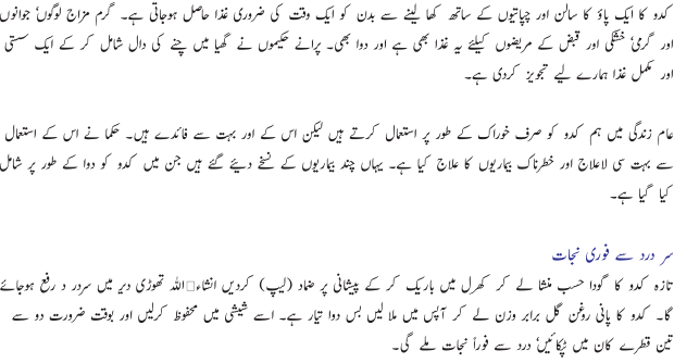Must Read Ú©Ø¯Ù ÙØ®ØªÙÙ Ø¨ÛÙØ§Ø±ÛÙÚº Ú©Ø§ Ø¨ÛØªØ±ÛÙ ÙØ¹Ø§ÙØ¬ Virtual University Of Pakistan Each name contains the information of gender, origin of the name, lucky number, meanings in both english and urdu languages. vustudents ning