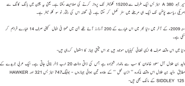 essay on war on terrorism in pakistan essay on war on terrorism in pakistan
