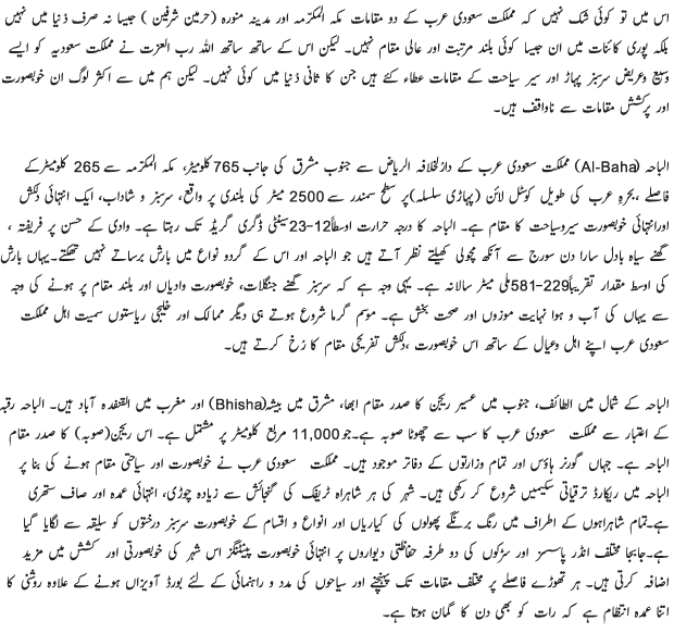 essay on formative assessment someone to write an essay for me