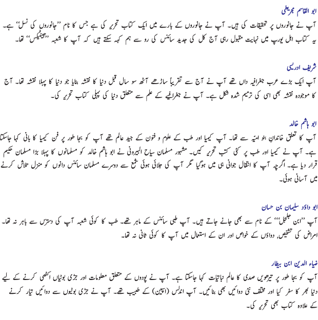 directories karachi important numbersaspx directories karachi important numbersaspx