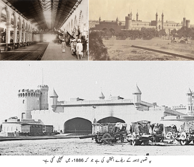 Lahore Before 1947