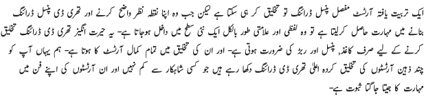 pollock chatrooms Toshiro hitsugaya (日番谷 冬獅郎) is the captain of the 10th division in the gotei 13 his lieutenant is rangiku matsumoto hitsugaya comes from the province of junrinan in the 1st district of west rukongai. pollock chatrooms Toshiro hitsugaya (日番谷 冬獅郎) is the captain of the 10th division in the gotei 13 his lieutenant is rangiku matsumoto hitsugaya comes from the province of junrinan in the 1st district of west rukongai.