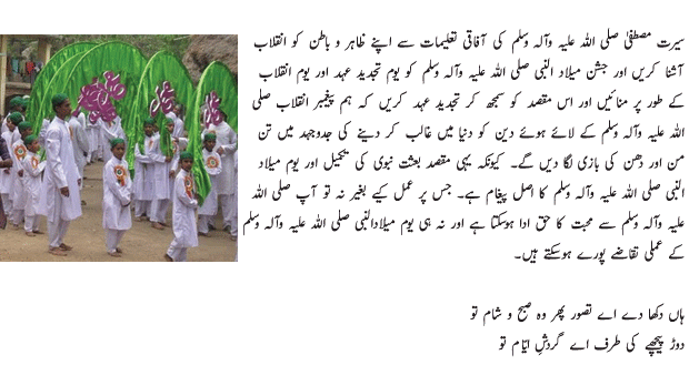 essay eid ul fitr children Essay on eid-ul-fitr for children - dissertations and resumes at most affordable prices put aside your fears, place your task here and receive your quality project. essay eid ul fitr children Essay on eid-ul-fitr for children - dissertations and resumes at most affordable prices put aside your fears, place your task here and receive your quality project.