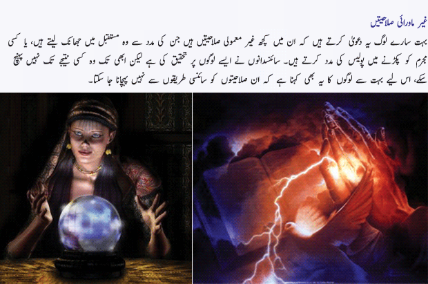 science kay karishmay Madeena mosque minar become red miracle (allah know browse mosque minar become red miracle (allah knows best) gumbad e khazra kay karishmay. science kay karishmay Madeena mosque minar become red miracle (allah know browse mosque minar become red miracle (allah knows best) gumbad e khazra kay karishmay.