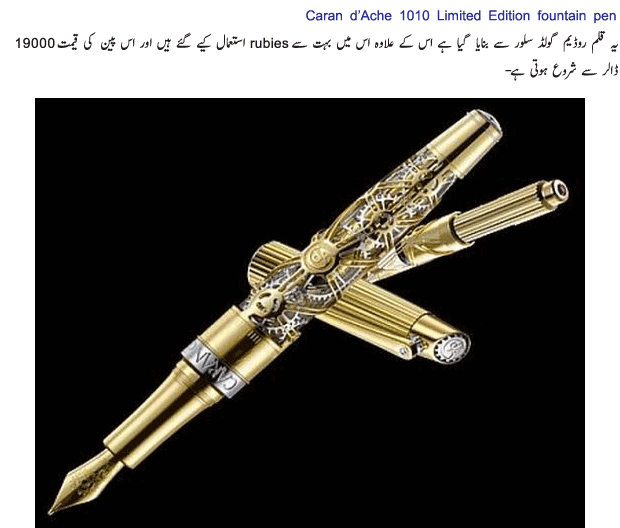 General Blog World Most Expensive Pen