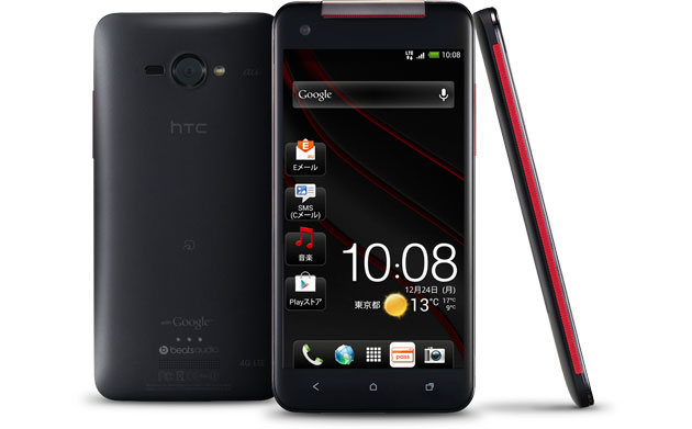 HTC-Butterfly