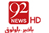 92 News Live HD
