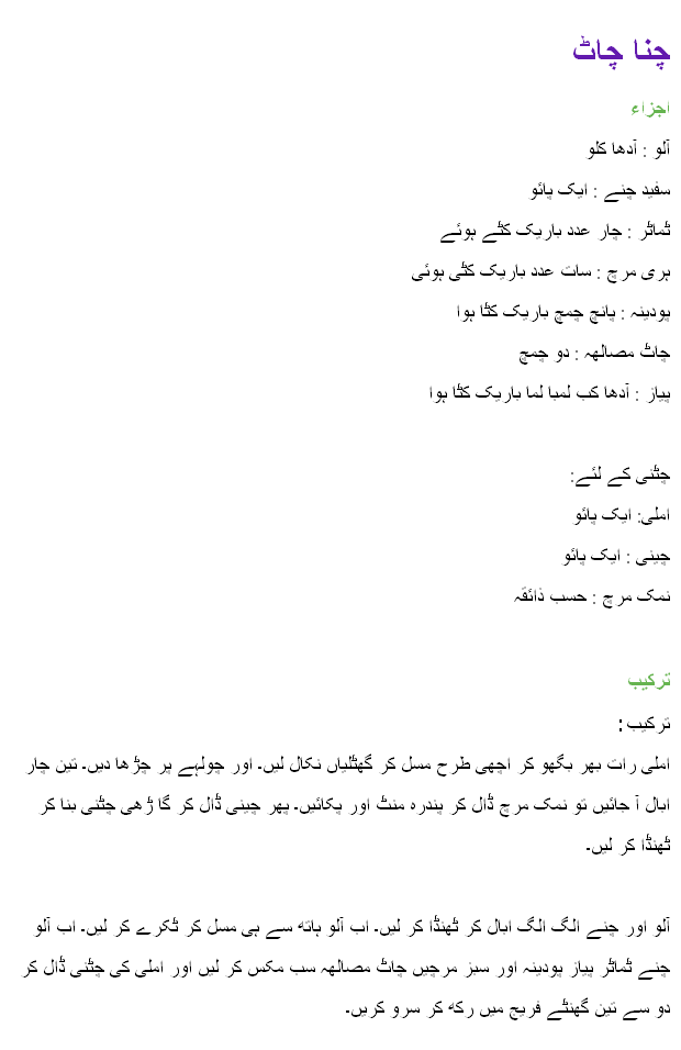 american idol logo template. summary american idol logo