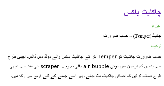 weight loss chat room urdu weight loss chat room urdu