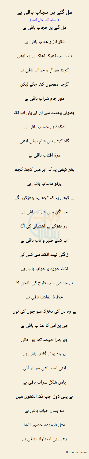 Mil Gaye Par Hijaab Baqi Hai